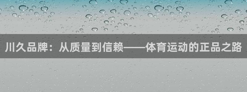 福建杏宇机电股份公司