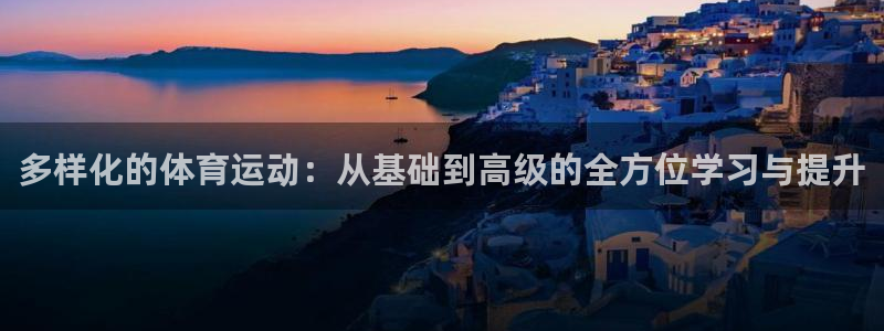 杏宇能源