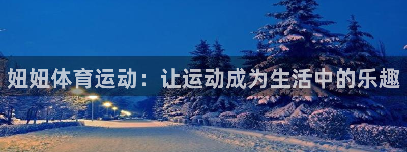 杏宇体育凯捷登陆