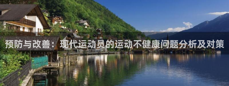 杏宇体育平台注册