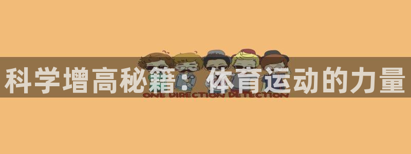 杏宇凯捷平台
