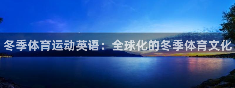 杏宇f凯捷平台在线注册