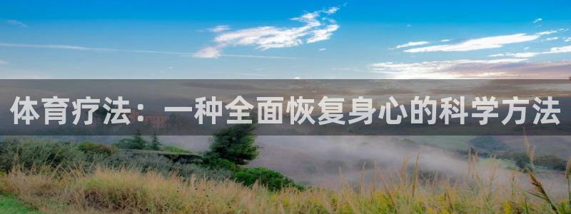 杏宇凯捷平台