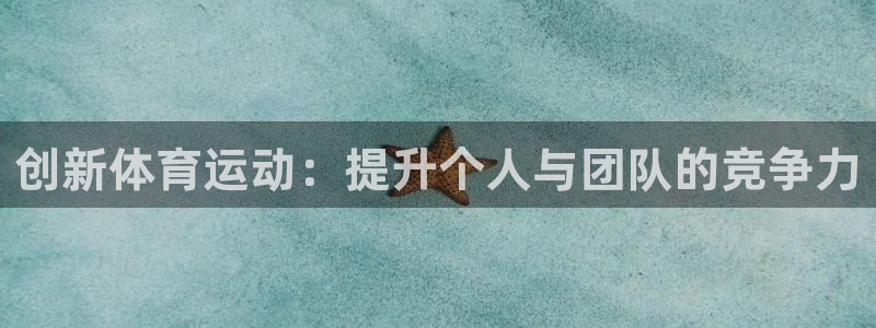 杏宇能源