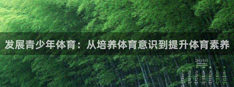 杏宇体育代理申请流程
