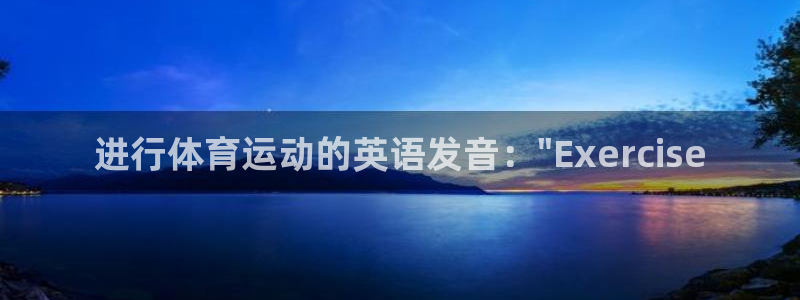 杏宇平台招商